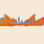 أفضل أنميات أكتوبر 2026